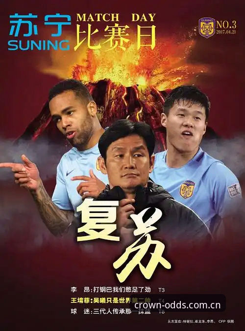 皇冠体育竞猜平台安装失败 皇冠体育竞猜平台安装失败 vs 成功登陆:一次创新视角的解决全案