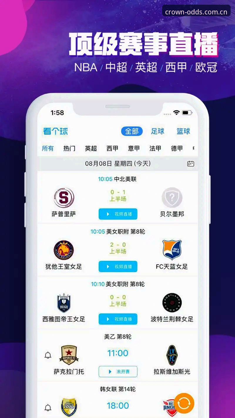资深用户分享：皇冠体彩官网登录入口官方下载的突破性体验