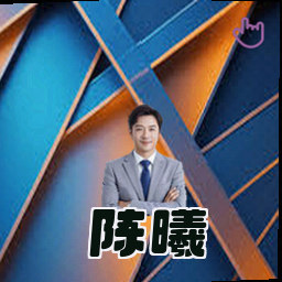 陈曦